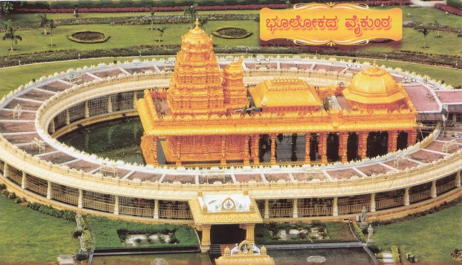 Sripuram Golden Temple Vellore Aerial Top View - Tirupati to Vellore Cab Tour Sevenhills