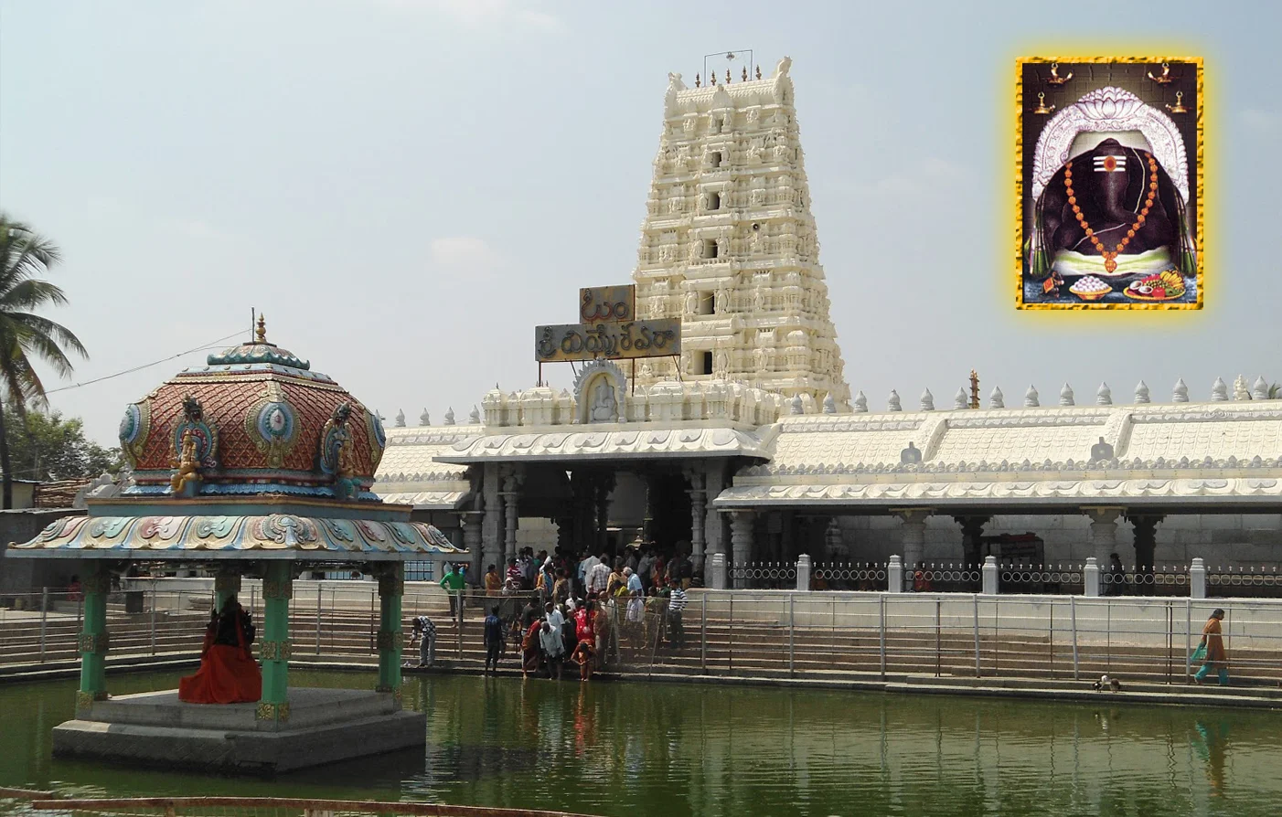 Tirupati to Kanipakam Cab Service
