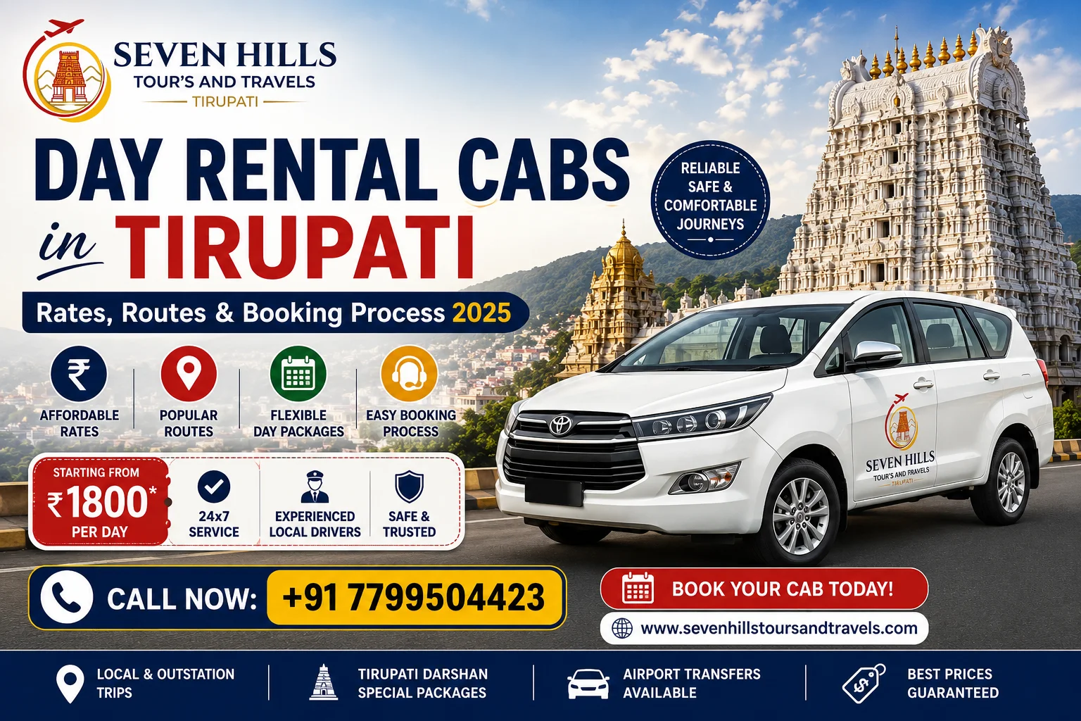 Day rental cab parked near Tirupati temple road ready for Tirumala trip